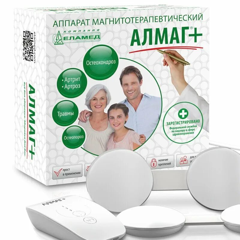 Алмаг аптеки. Аппарат магнитотерапии алмаг-01. Алмаг плюс аппарат магнитотерапевтический. Аппарат алмаг плюс магнитотерапевтич. Алмаг 01 плюс.