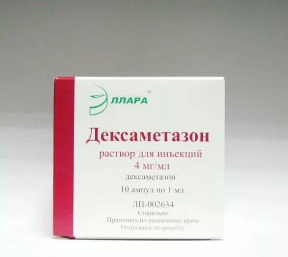 Дексаметазон группа препарата. Дексаметазон р-р для инъекций 4мг/мл 2мл амп 10. Дексаметазон (р-р 4мг/мл-1мл n25 амп. Д/ин ) Брынцалов-а-Россия. Дексаметазон 4мг/мл 1мл №25 р-р д/инъекций Эллара. Дексаметазон р-р д/ин. 4мг/мл 1мл n10.