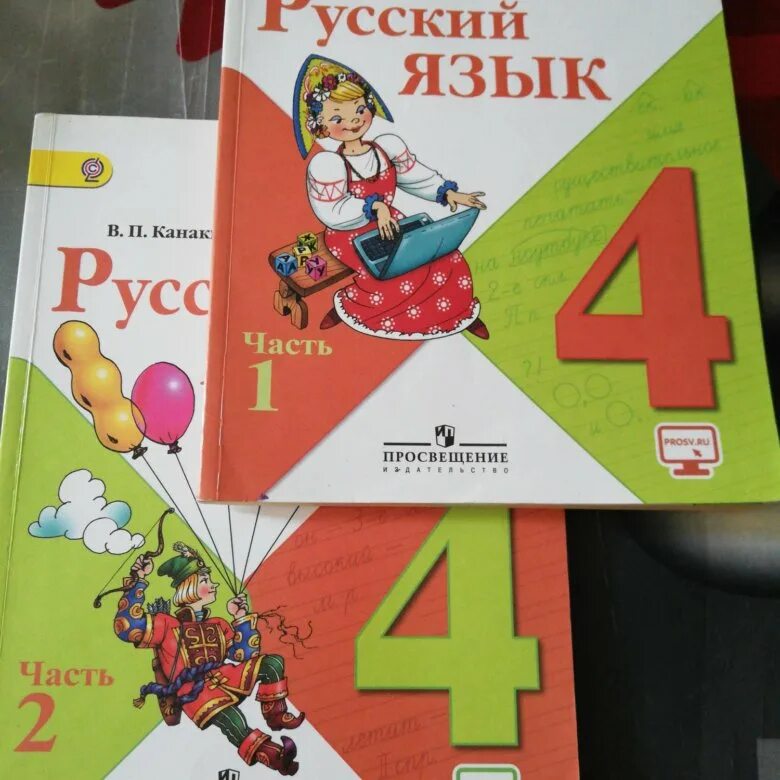 В г горецкий 4 класс. Канакина 4 класс. Русский язык 4 класс Канакина. Русский язык Канакина Горецкий 4 класс обложка. Обложка русский язык 4 класс школа России.