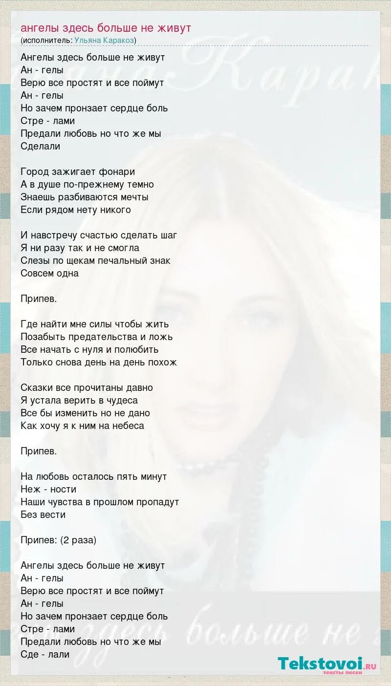 Ангелы здесь больше не живут картинки. Эти ангелы здесь больше не живут. Эти ангелы здесь больше не живут. Scorpions daddy's girl. Эти ангелы здесь больше не живут.