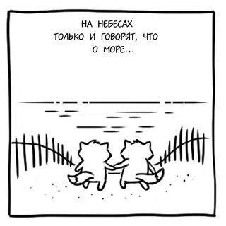 Лисички зажгли море
