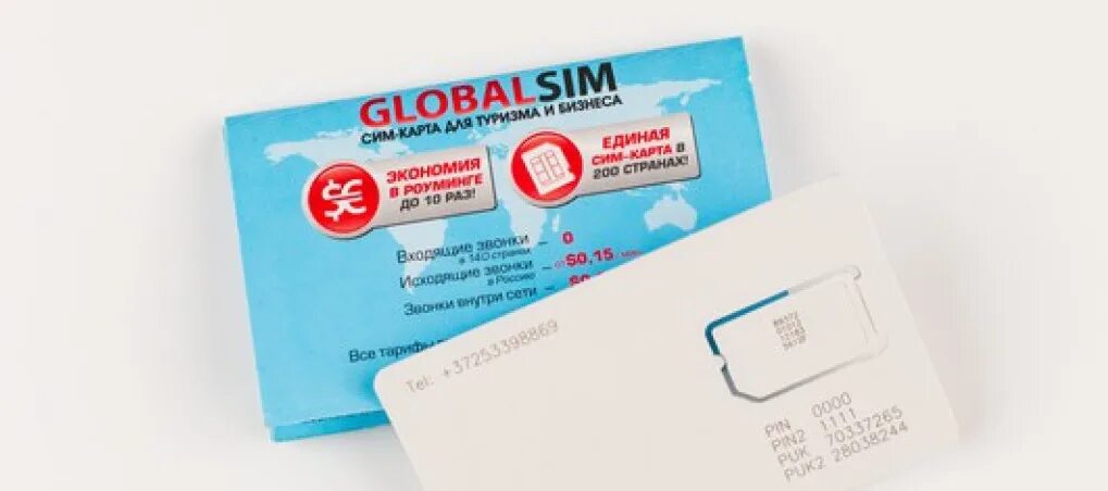 Международная сим карта. GLOBALSIM. GLOBALSIM номер телефона. Глобал сим приложении. GLOBALSIM Пенза.