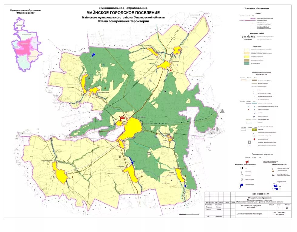 Ульяновская область майский район на карте. Карсунское городское поселение. Сайт ульяновского городского поселения. Герб саблино. Майнский район карта.