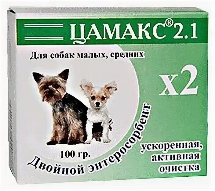 Цамакс для собак. Цамакс 2.1 энтеросорбент двойной для собак маленьких и средних 100 гр. Цамакс д/животных 100г. Цамакс 2.0. Цамакс двойной энтеросорбент д/щенков, мел.собак без серы 100г.