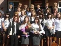 Выпуск 2010 школа. Школа 17 выпуск 2010 Ярославль. 10 Школа выпуск 2010. Школа 1032 выпуск 2010. Школа 820 выпуск 2010.