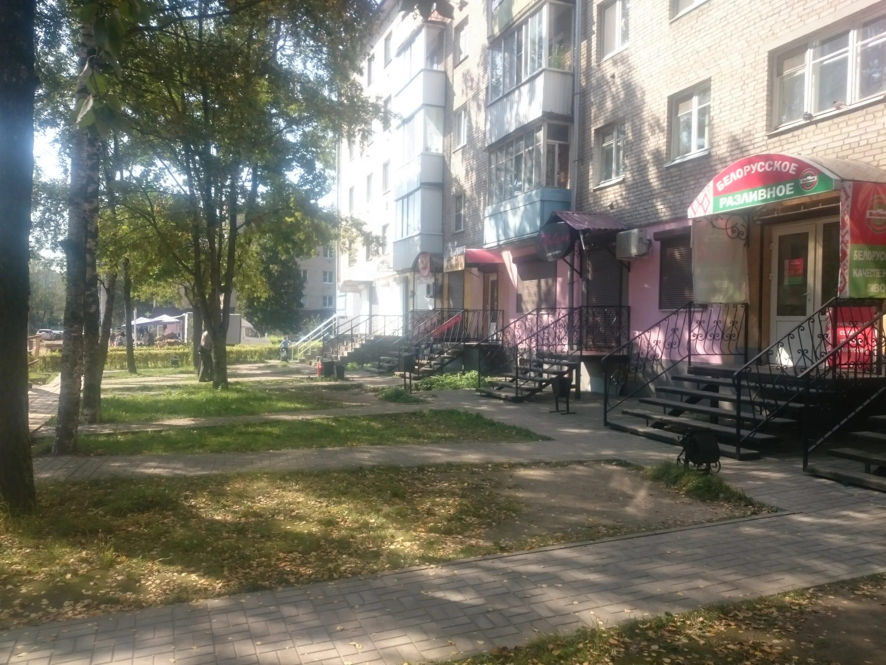 кондитерский магазин в смоленске. кондитерская амулет смоленск адреса. крупской 43 смоленск. амулет смоленск. рынок на багратиона смоленск.