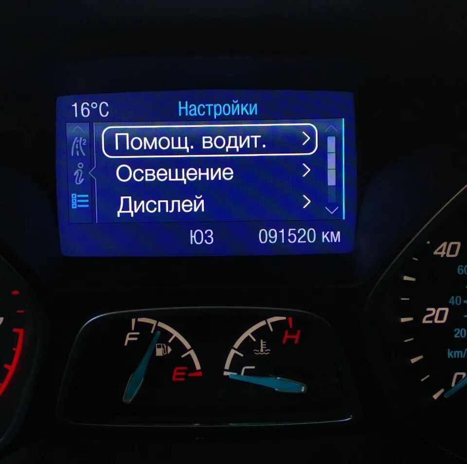 бортовой компьютер штат форд мондео 1. бортовой компьютер форд фьюжн 1. бортовой компьютер ford maverick. 4. бортовой компьютер фокус 1.