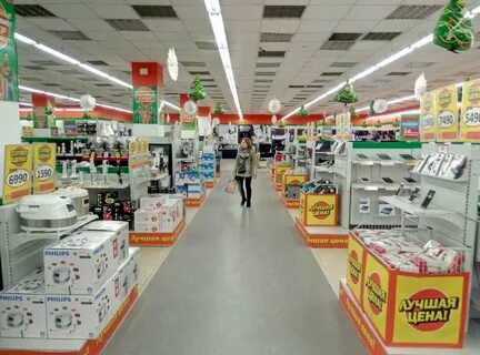 Магазины бытовой техник симферополя