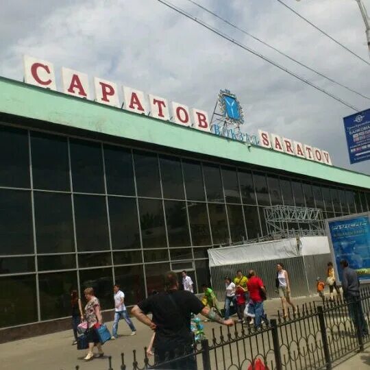 ЖД вокзал Саратов 1. ЖД вокзал Саратов 1 пасс. Железнодорожный вокзал Саратов-1, Саратов. ЖД вокзал Саратов 2000. Номер телефона вокзала саратов