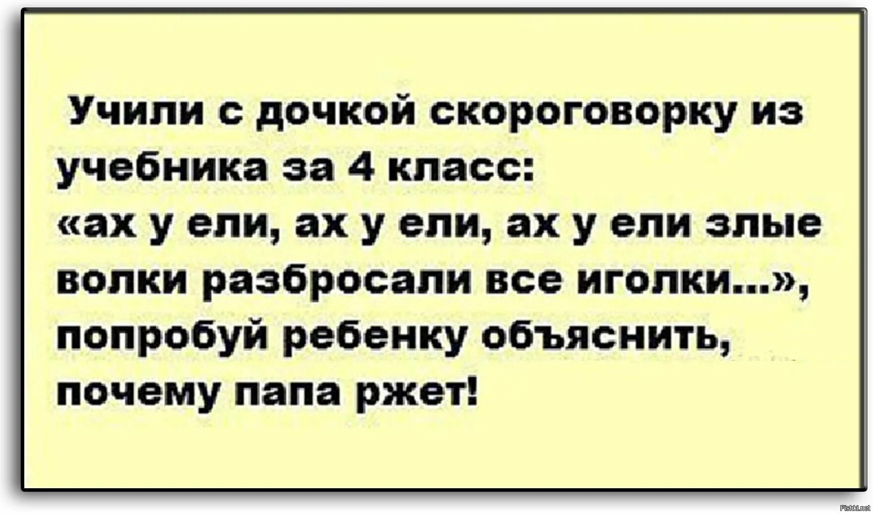 Самые веселые стихи. Стихи смешные до слез. Смешные стихи до слёз. Смешные стихи до слёз короткие. Анекдоты в стихах.