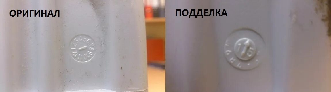Видео как отличить подделку от оригинала. Подделки от оригинала. оригинал или подделка. отличие оригинала от подделки. оригинал не подделка.