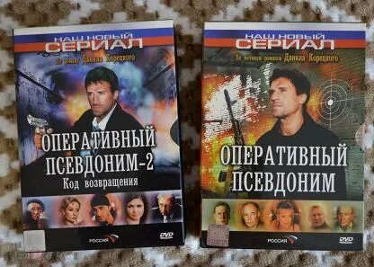 Псевдоним 1