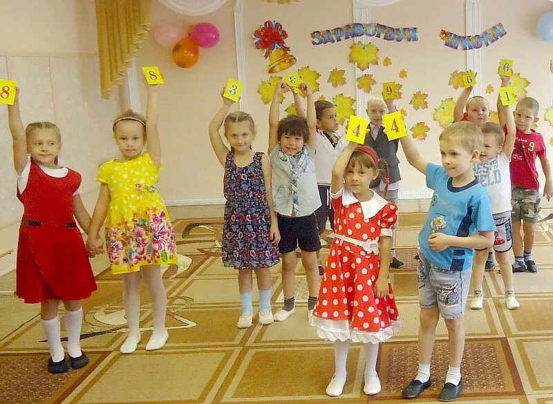 Детский сад 221 краснодар. Сад 221 ярославль. Сайт детского сад 221. Детский сад 221 ульяновск. 221 сад красноярск.
