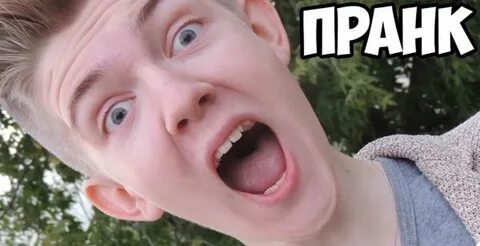 Пранк тг