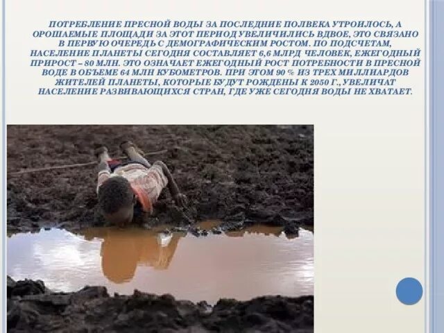 К данной проблеме в настоящее