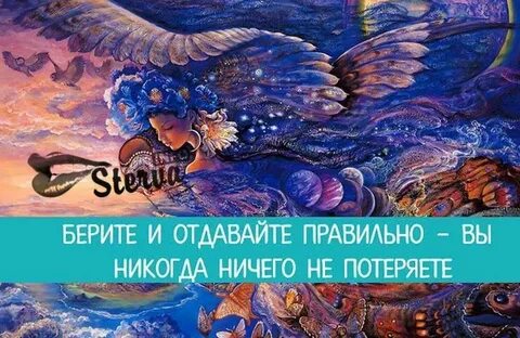 Брать отдавать