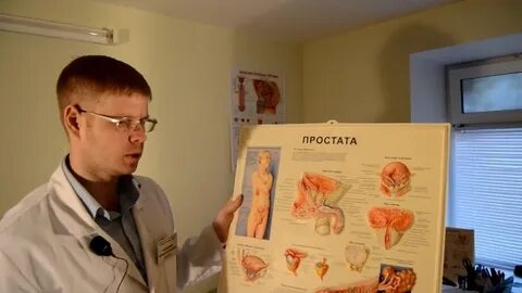 Где лучше урология