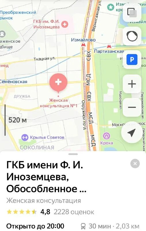 191 поликлиника измайловское шоссе 63 обзор. женская консультация на передовиков. измайловское шоссе д 49 женская консультация. женская консультация 3 измайловское шоссе. женская консультация 3 измайловское шоссе.