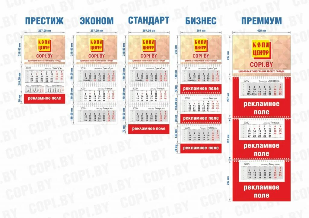Типография № 1