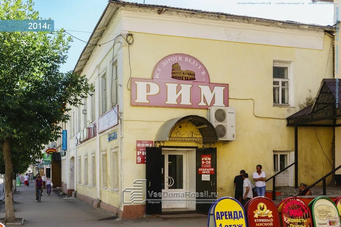 Переславль ростовская 23. Ростовская 20 переславль залесский. Переславль ростовская 23. Ростовская 23 дерматолог переславль залесский. Переславль ростовская ул.