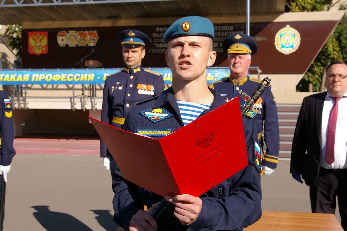 Высшее воздушно десантные училища. Воздушно десантное училище в рязани. рязанская академия вдв имени маргелова. рввдку рязань присяга 2025. рввдку рязань училище.