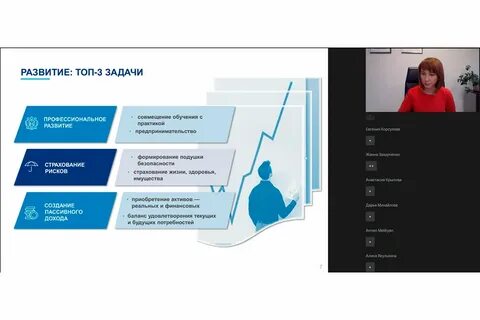 Вебинары проекты