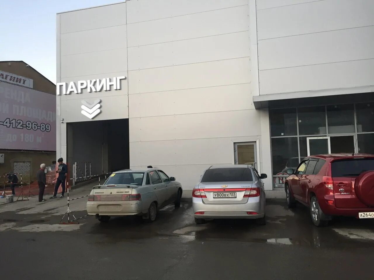 Тц европа воронеж ленинский проспект. Парковка тц европейский. Тц европа парковка. Тц москва. Тц европа парковка.