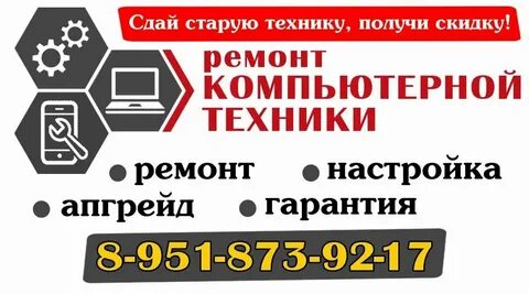 Амикан россошь телефон