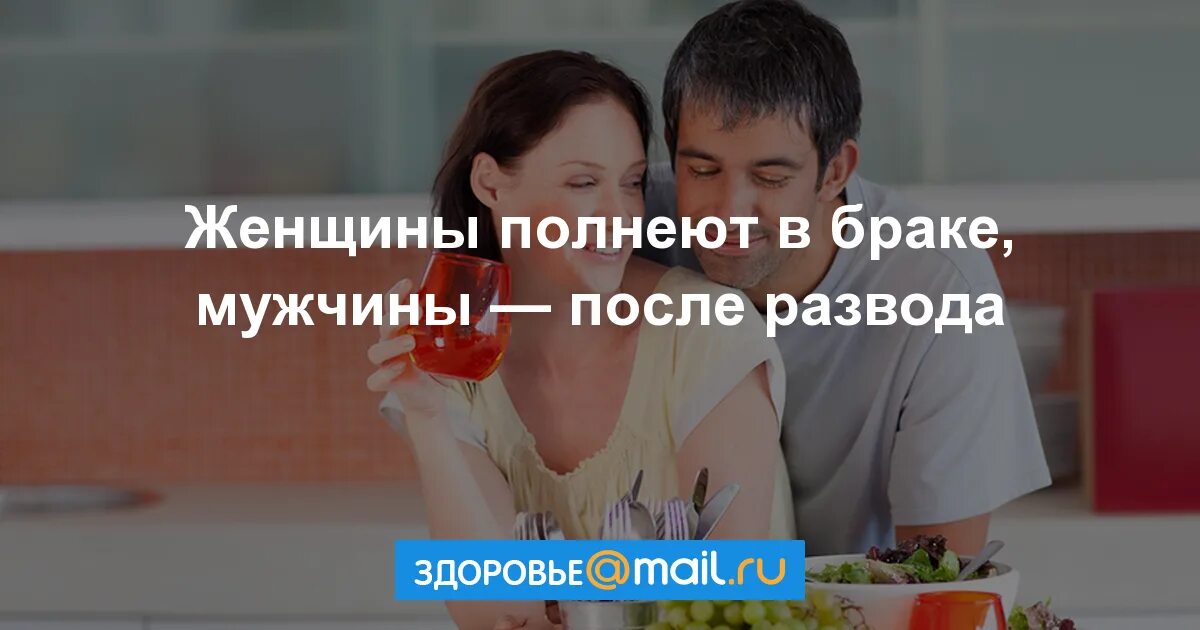 Как начать жить заново после развода. Женщина после развода. муж после развода. жизнь после развода. женщина и мужчина после развода.