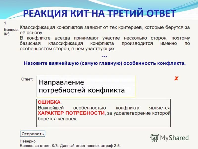 Название письма. Порядок организации работы органов по приему граждан. Критерии публичности. Ответ на ответ на обращение. Заголовок обращение примеры.