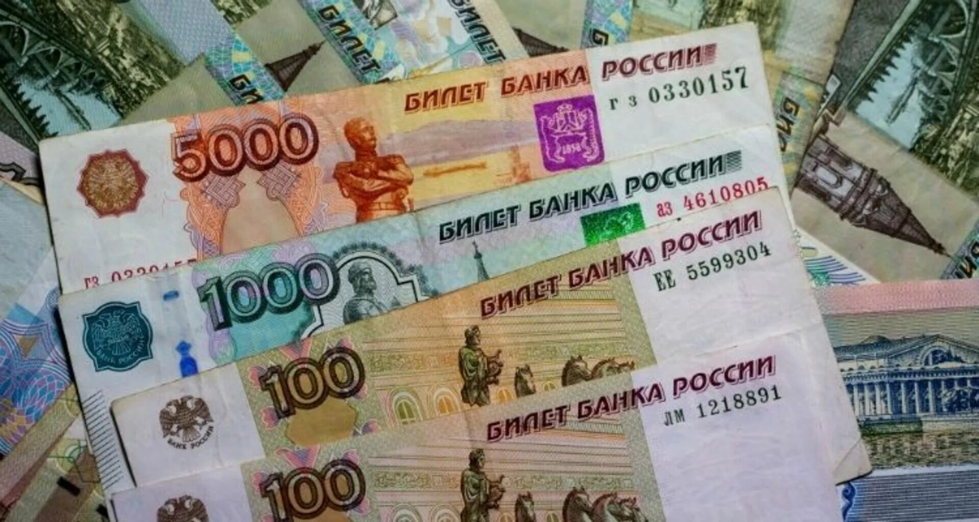 Российская валюта. Валюта рубль. Национальная валюта России. Дубли валюта.