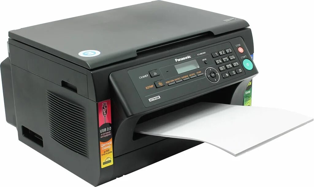 Panasonic kx 2000. Мфу panasonic kx-mb2000. панасоник принтер сканер копир кх-мв2000. мфу лазерный panasonic kx-mb2000. принтер панасоник 2000.