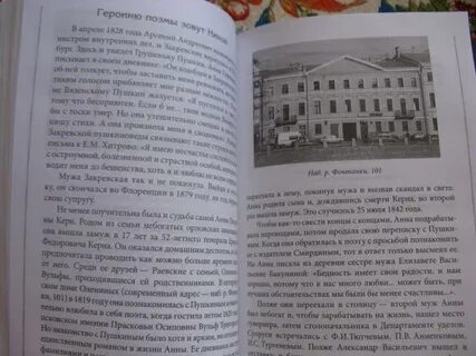 Сочинение по абрамову