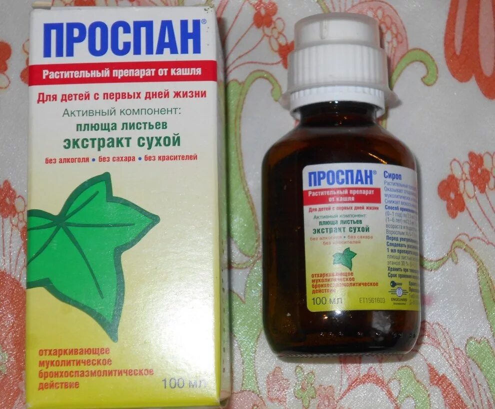 Хорошее средство от сухого