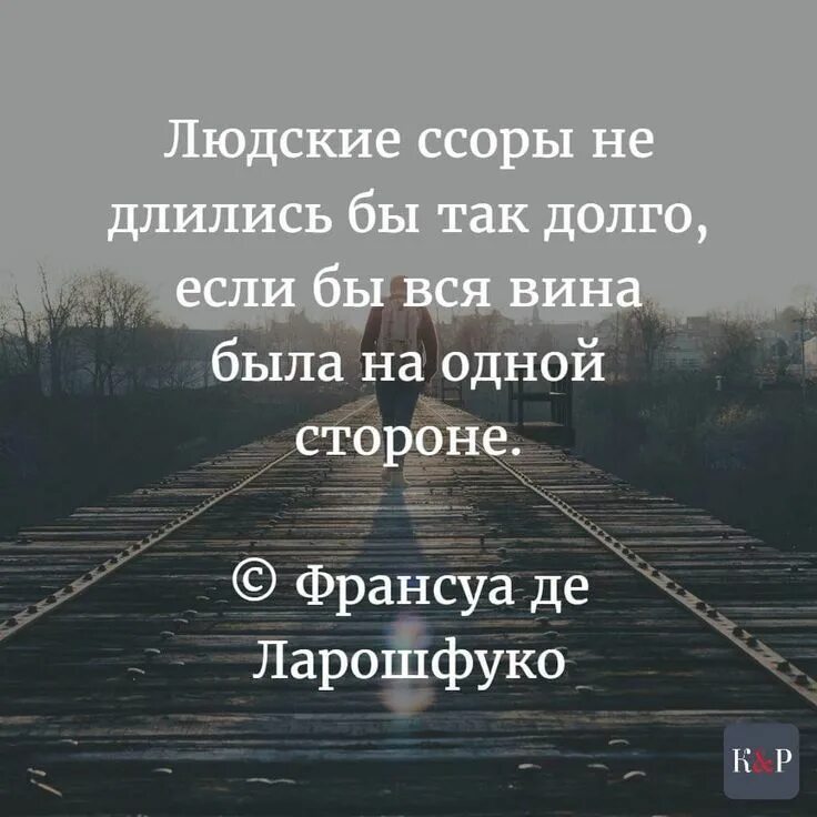 Возвращаются все кроме лучших друзей. Ценить нужно вовремя цитаты. Три вещи никогда не возвращаются. Они не возвращаются. Три вещи которые разрушают человека.