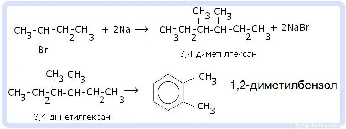 3 4 Диметилгексан в 1.2 диметилбензол. Диметилбензол диметилгексан. 2 4 Диметилгексан 3. 2 4 Диметилгексан 2.