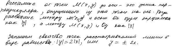 Минорский язык. Задачи по высшей математике минорский