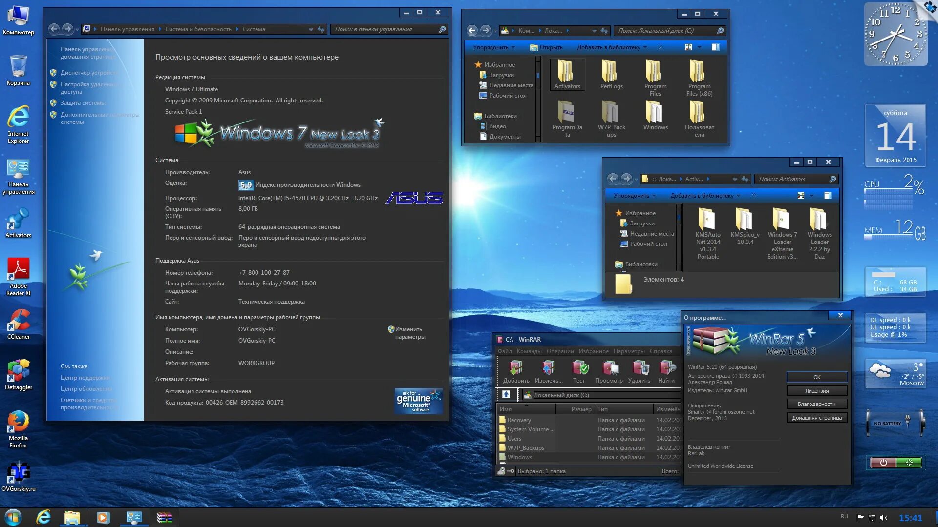 Windows 7 OVGORSKIY. Windows 7 Ultimate. Windows 7 Ultimate sp1 x64 OVGORSKIY. Windows 7 2015. 7 sp1 ultimate x86 x64