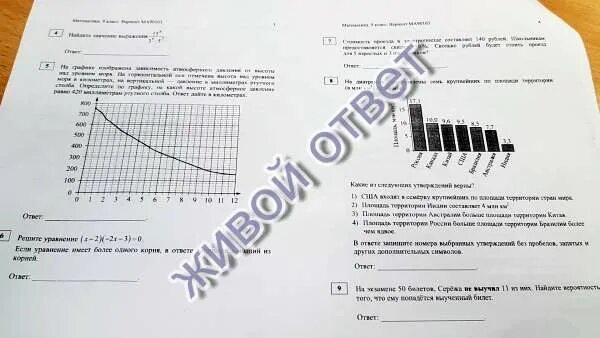 Номер Кима где. Номер варианта и Кима.