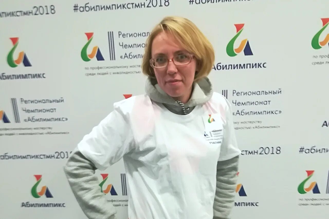 Абилимпикс тест. Абилимпикс тюмень 2018. x московский областной чемпионат «абилимпикс». абилимпикс благодарность.