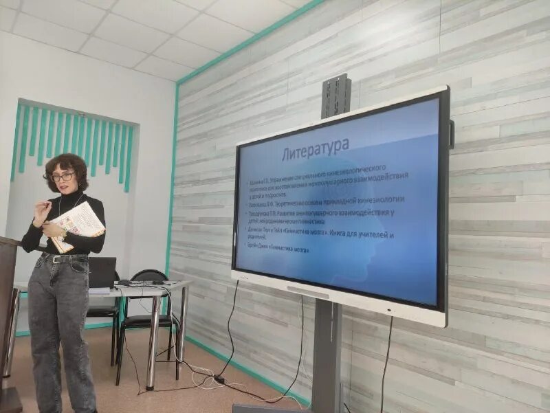 мбоу дпо научно методический центр