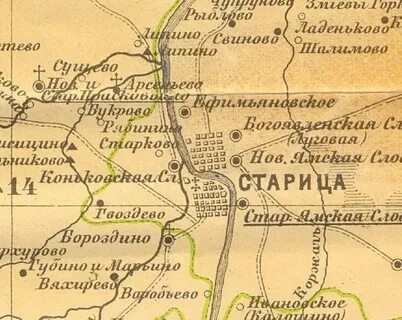 Старицкий уезд тверской губернии