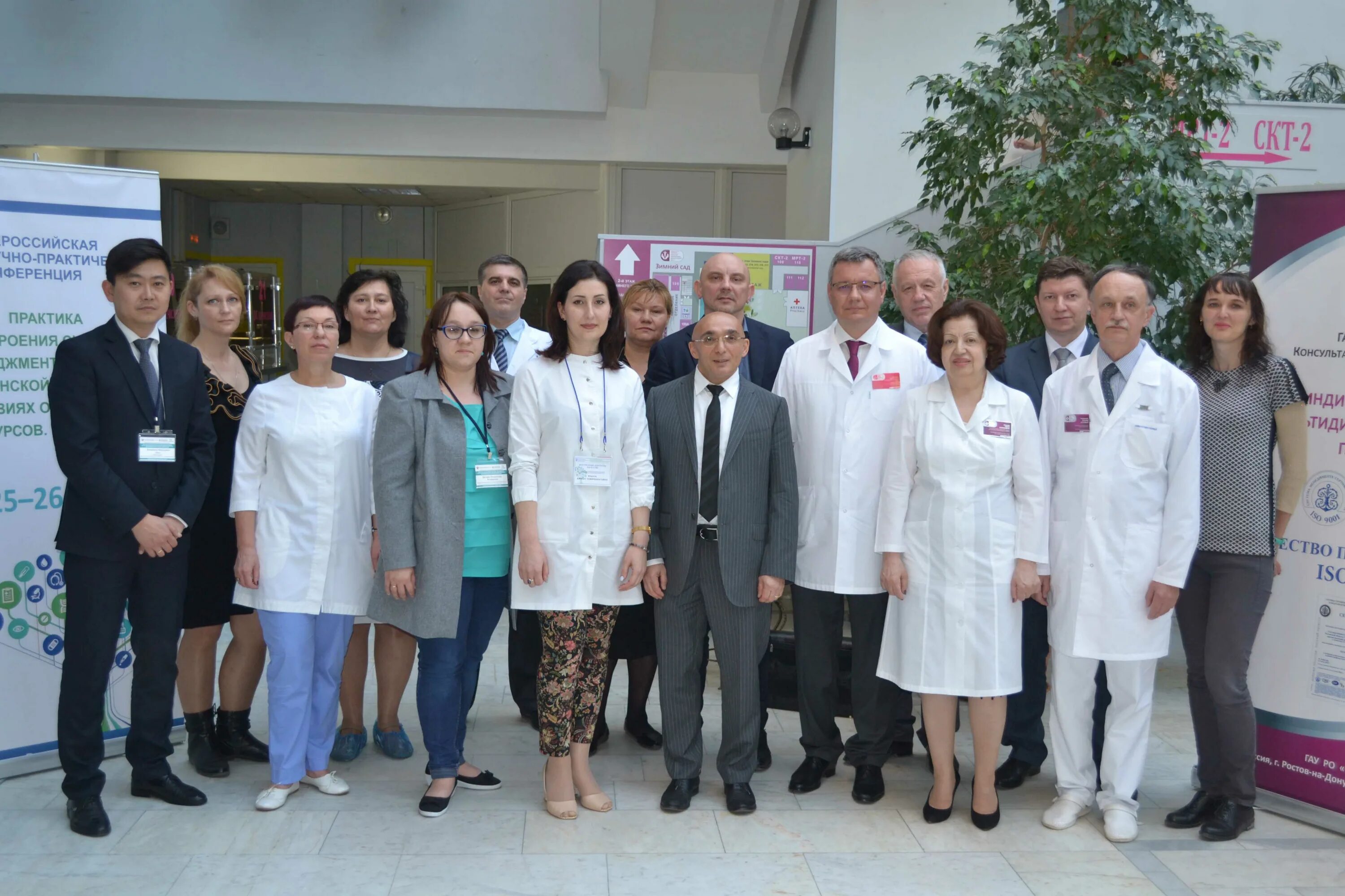 Кдц 4 филиал 3 омаров фото. Фотоплетизмография в стоматологии. Диагностический центр регистратура. Кдц здоровье. Диагностический центр здоровье углич.