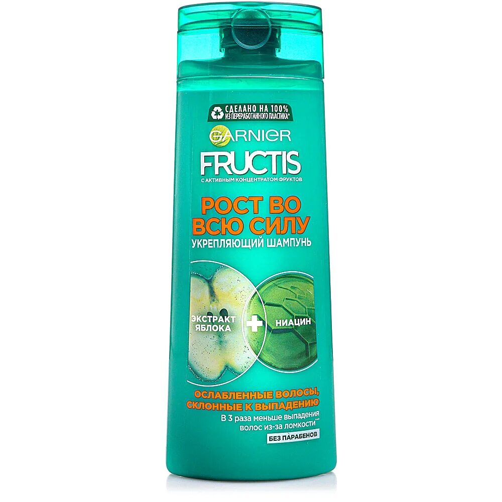 Сыворотка рост во всю силу. Fructis шампунь рост во всю силу 250 мл. шампунь фруктис рост во всю силу 250мл (42076). garnier fructis шампунь рост во всю силу 250мл. шампунь фруктис рост во всю силу.