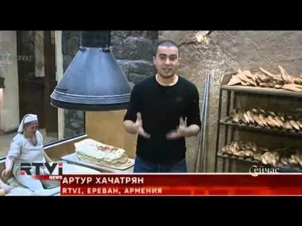 Армян комментирует видео