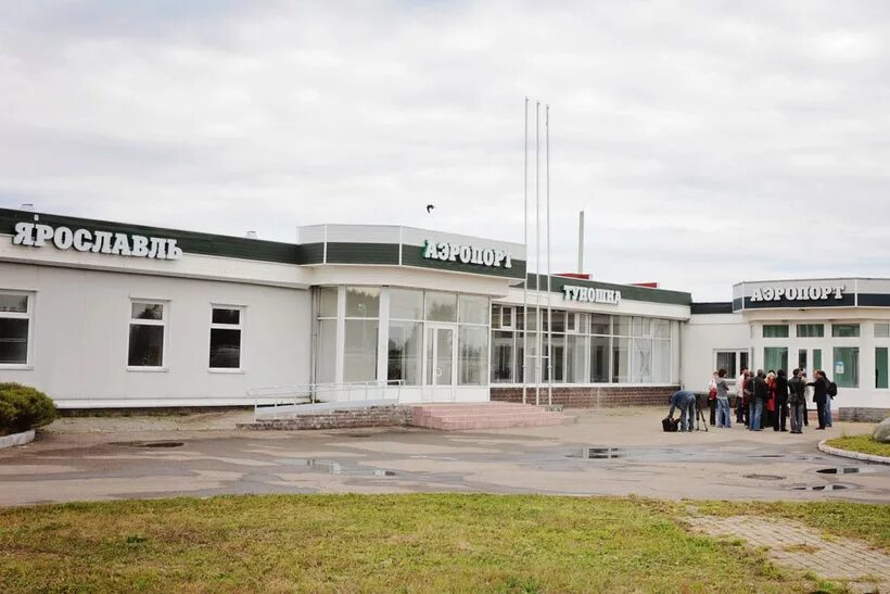 Permanently closed: Воздушный пункт пропуска Ярославль, Туношна, border checkpoi