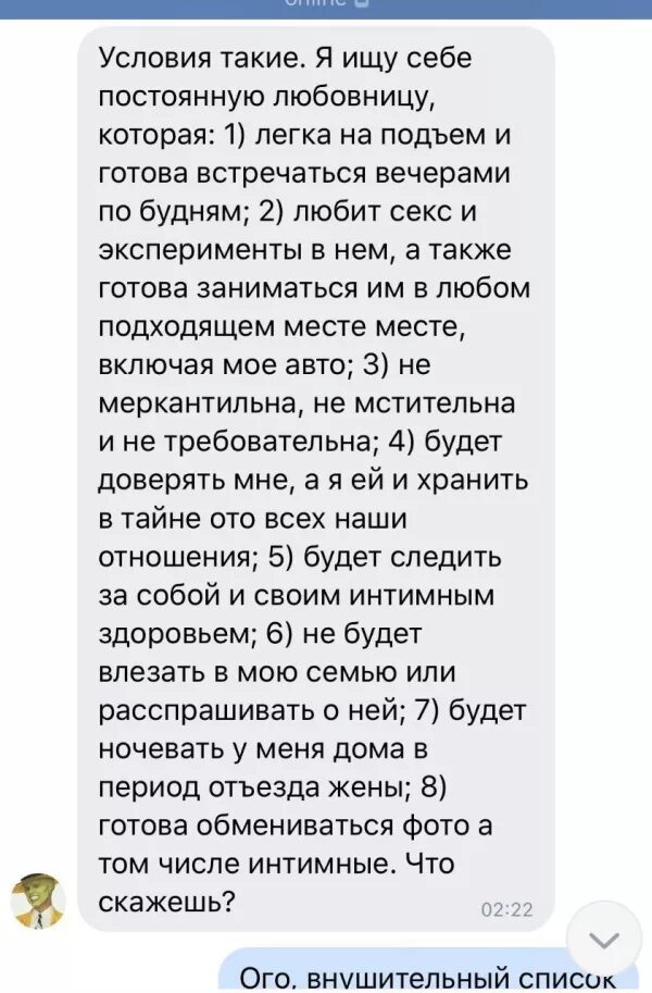 Красивое занятие любовью. В поиске любовницы. Страстные отношения. Понимать жену. Как найти мужа.