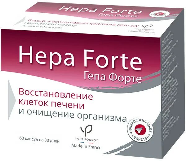 Нейрофорте. Хепа форте для печени. 4 HEPA для печени. Коктейль для печени HEPA fast.