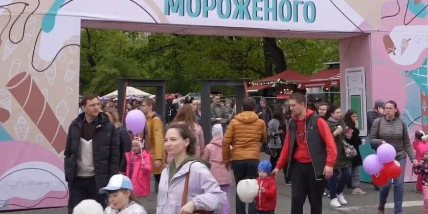 Фестиваль мороженого спб. Фестиваль мороженого спб. Площадь островского фестиваль мороженого. Площадь островского фестиваль мороженого. Фестиваль мороженого 2024 на площади островского.