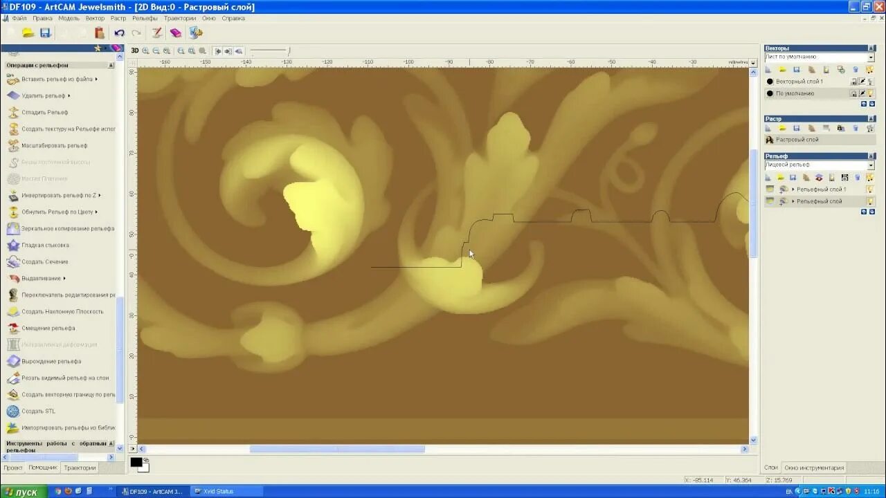 Арткам 3д траектории. Арткам 2008. Карты высот для арткам. Artcam 2022. Artcam для начинающих.